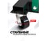 Кран гидравлический Rockforce 3 т RF-TR33002B(15248) 4
