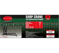Подкатной кран для снятия двигателя ROCKFORCE RF-0601A