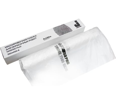 Пленка маскировочная в рулоне Jeta PRO 4х150 м, 8 мкм белый прозрачный полиэтилен в инд.уп. 55044150/8