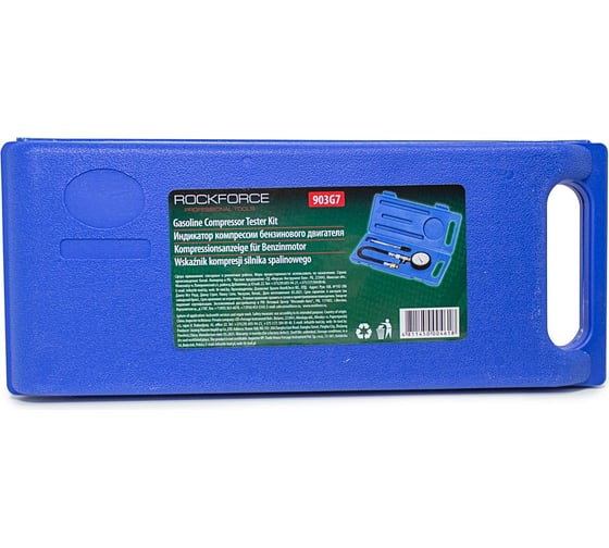Компрессометр бензинового двигателя ROCKFORCE Profi RF-903G7(16996)