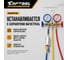 Заправочный цилиндр (инжектор для заправки масла) Car-Tool CT-M1010 4