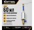 Заправочный цилиндр (инжектор для заправки масла) Car-Tool CT-M1010 5
