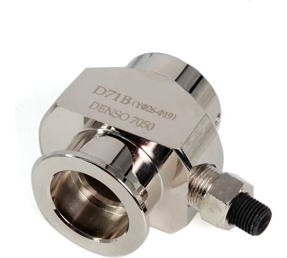 Адаптер для форсунок Denso Car-Tool CT-N718