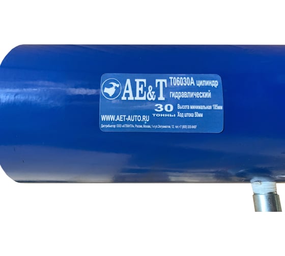 Гидравлический средний цилиндр AE&T 30 т T06030A