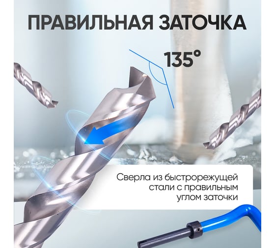 Набор для восстановления резьбы Car-Tool CT-H016