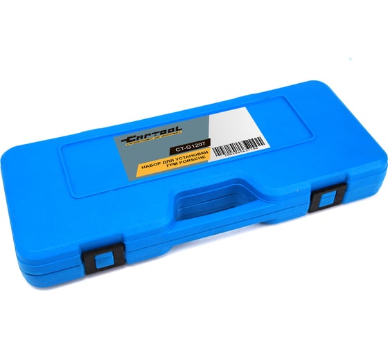 Набор для установки ГРМ Porsche Car-Tool CT-G1207