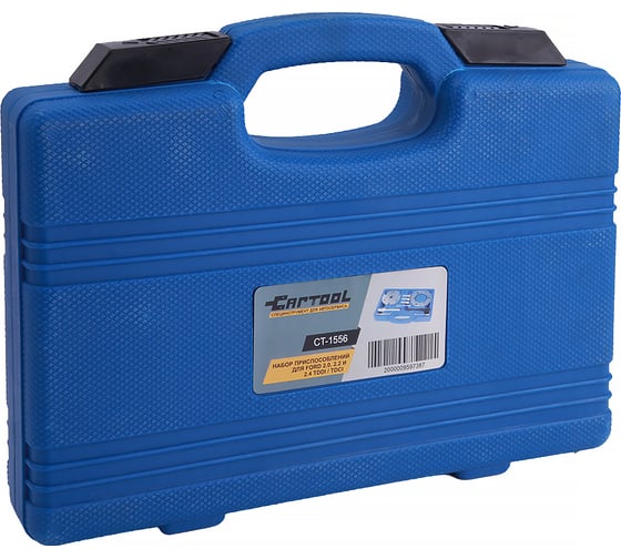 Набор приспособлений для FORD 2.0, 2.2 и 2.4 TDDI / TDCI Car-Tool CT-1556