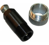Приспособление для снятия ТНВД Car-Tool CT-1441