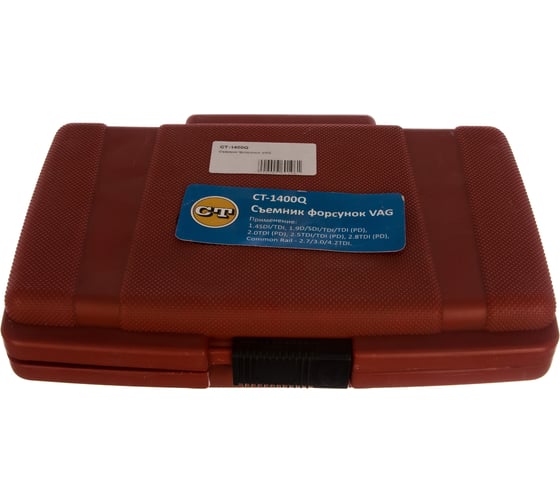 Съемник форсунок VAG Car-Tool CT-1400Q