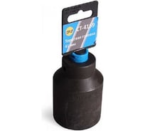 Торцевая головка 41 мм Car-Tool CT-4169