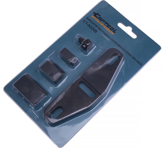 Фиксатор маховика коленвала Ford 303-393A Car-Tool CT-A2208