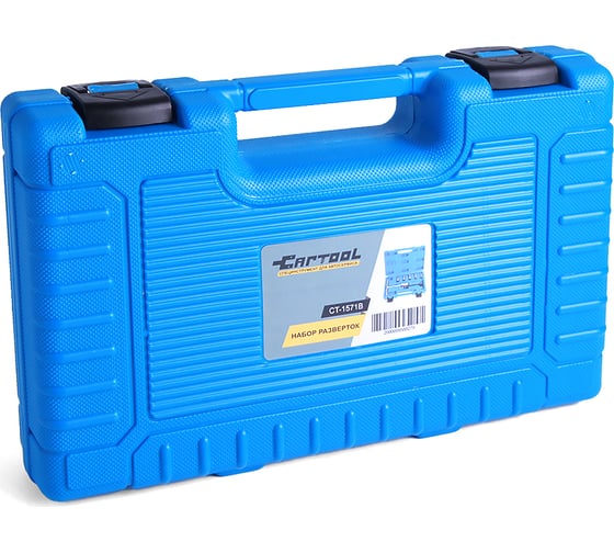 Набор разверток Car-tool CT-1571B