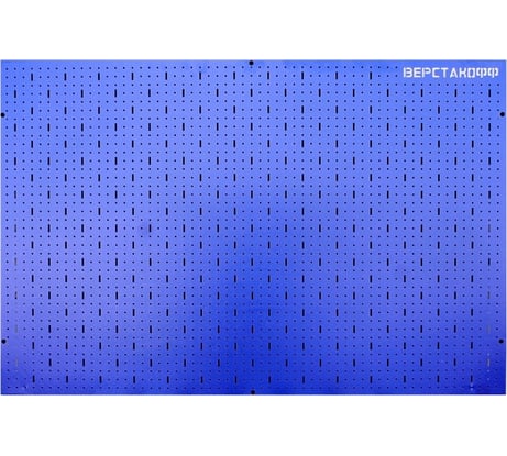Перфорированная панель 1500x1000x25 Верстакофф 113004v.2 113004(v.2)