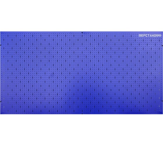 Перфорированная панель 2000x1000x25 Верстакофф 113006v.2