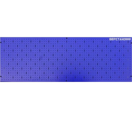Перфорированная панель 1500x500x25 Верстакофф 113003v.2