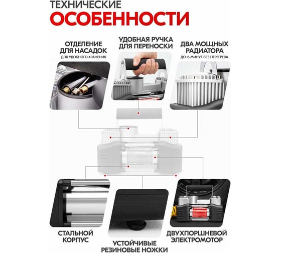 Металлический поршневой компрессор 60 л/мин 2х с крокодилами в сумке 10 АТМ SKYWAY БУРАН-05 S02001001