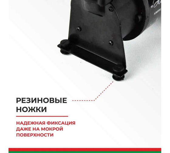 Компрессор БелАК ТОРНАДО-10 12 В, 30 л/мин БАК.99171