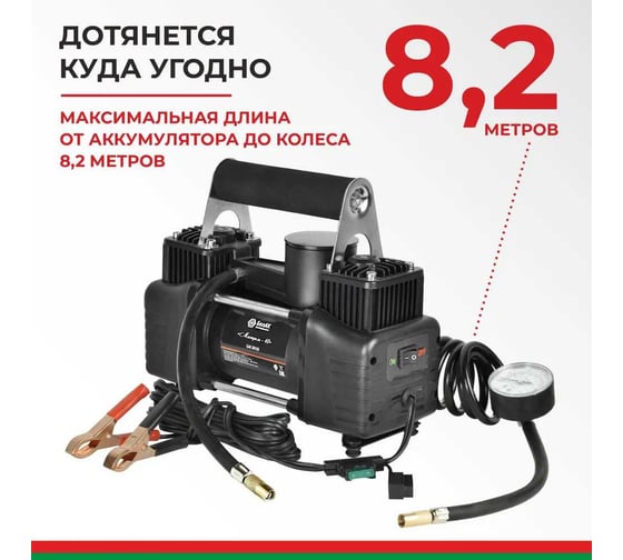 Компрессор БелАК МИСТРАЛЬ-40 12 В, 65 л/м БАК.99156