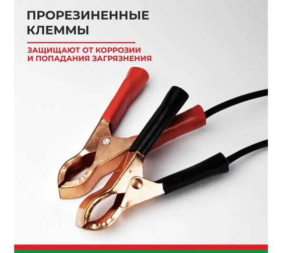 Компрессор БелАК МИСТРАЛЬ-40 12 В, 65 л/м БАК.99156