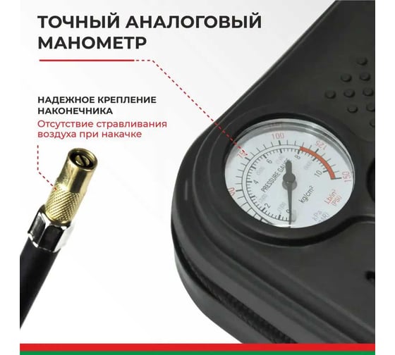 Компрессор БелАК АКВИЛОН-10 12V 22л/м БАК.99172