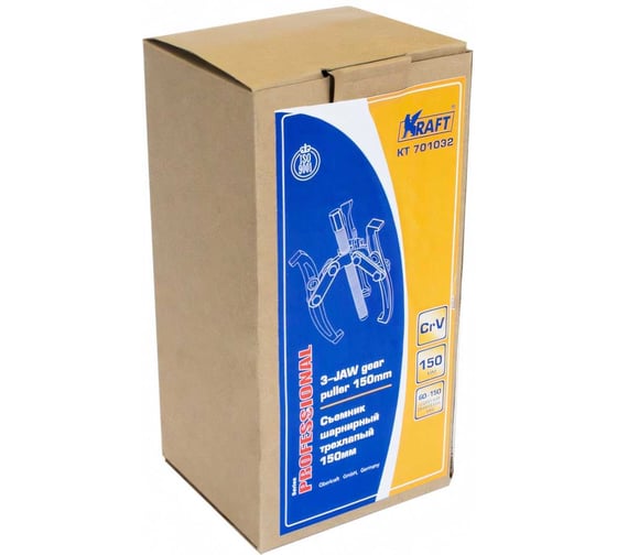 Шарнирный трехлапый съемник KRAFT 150 мм Cr-V KT 701032