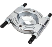 Съемник сепараторного типа AV Steel 50-75 мм AV-921051