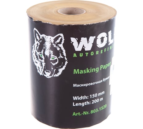 Бумага маскировочная (45 г/кв.м, 0.15х200 м) Wolf 803.1520