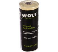 Пленка маскировочная 1.8х33 м Wolf 801.1800