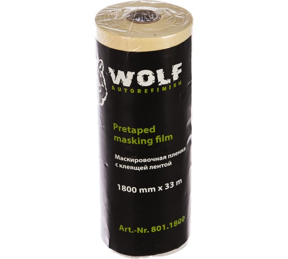 Пленка маскировочная 1.8х33 м Wolf 801.1800 1