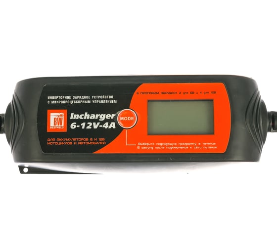Зарядное устройство BestWeld INCHARGER 6-12V-4A BW6001 1