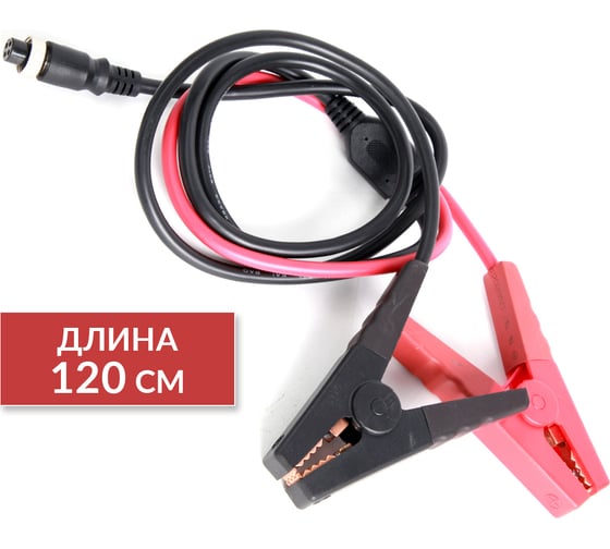 Силовые провода крокодилы для тестеров АКБ iCartool IC-90