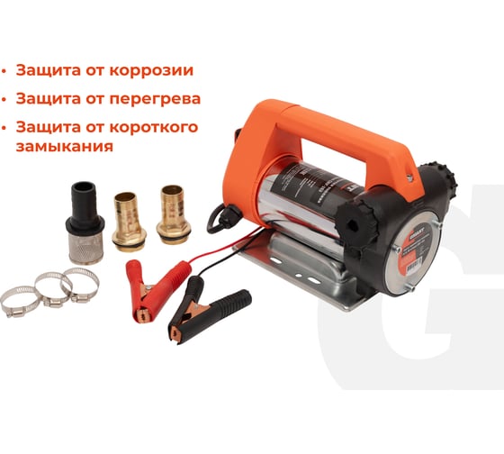 Насос перекачки топлива 24V Gigant, 80л/мин, 4800л/час, GRF-153