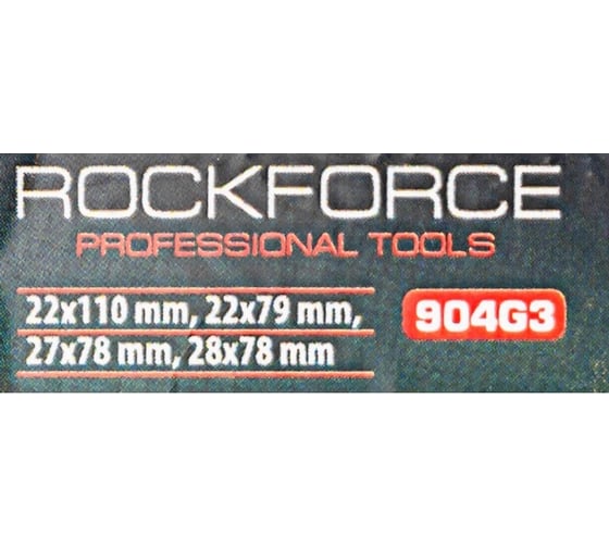 Набор головок для дизельных форсунок и датчиков Rockforce 4предмета (22x110, 22x79, 27x78, 28x78 мм) в кейсе RF-904G3(56733)