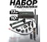 Набор гидравлического оборудования для кузовных работ Rockforce 10 т 17 предметов в кейсе на колесах RF-T71001L(28598) 6