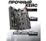 Набор гидравлического оборудования для кузовных работ Rockforce 10 т 17 предметов в кейсе на колесах RF-T71001L(28598) 9