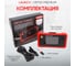 Портативный автосканер Launch CRP123 Premium N33934 9