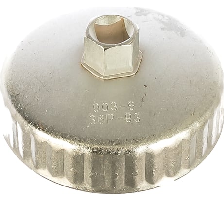 Съемник масляного фильтра AV Steel чашка 36-гранная 93 мм AV-920112