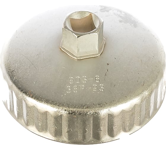 Съемник масляного фильтра AV Steel чашка 36-гранная 93 мм AV-920112 1