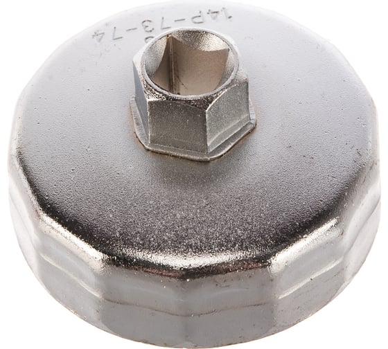Съемник масляного фильтра чашка 14-гранная 74мм AV Steel AV-920100