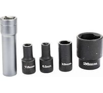 Набор головок для ТНВД Bosch Car-tool CT-G015U