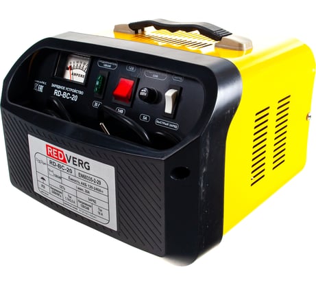 Зарядное устройство REDVERG RD-BC-20 5027937