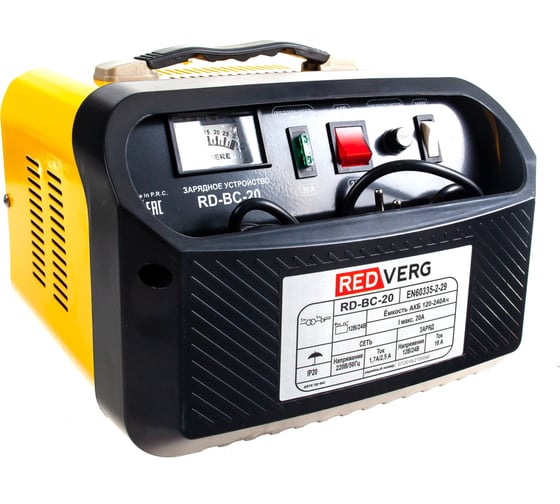 Зарядное устройство REDVERG RD-BC-20 5027937