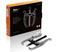 Шарнирный двухлапый съёмник Airline 200мм (80-200мм) AT-GP2-04