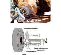Съемник шкивов и шестерен, универсальный, 46 предметов с болтами (захватами) в наборе AIST 67123439 00-00008924