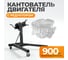 Кантователь двигателя с редуктором WIEDERKRAFT 900 кг WDK-82685 2