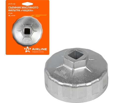 Съемник масляного фильтра Airline Чашка 67 мм AT-FC-02