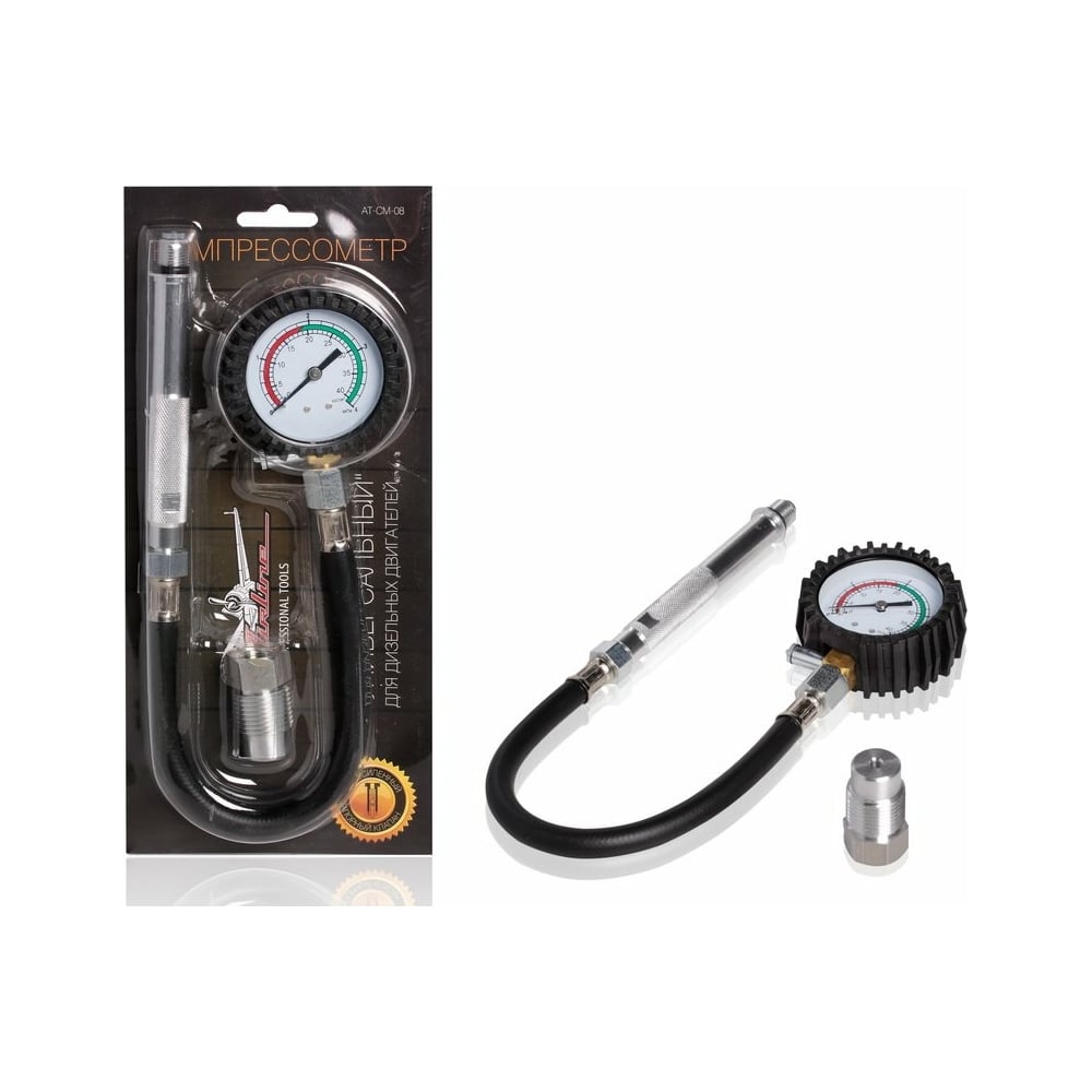 Универсальный дизельный компрессометр Airline, манометр в резиновом ...