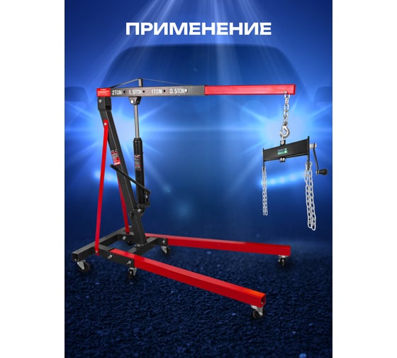 Балансир с винтовым механизмом Rockforce диапазон - 400м RF-TRF22001 BIG(16941)