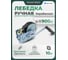 Ручная барабанная двухскоростная лебедка Rockforce 900кг RF-TRT1201S(26764) 2