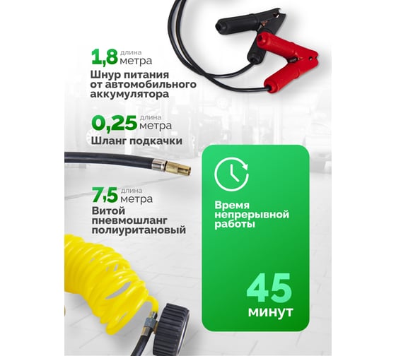 Поршневой автомобильный двухцилиндровый компрессор ROCKFORCE с сумкой RF-2014260(30176)